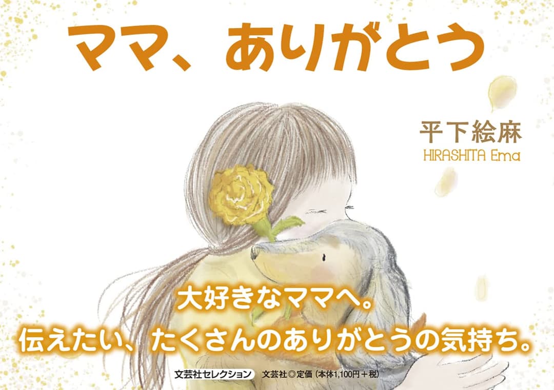 Puzzle 2