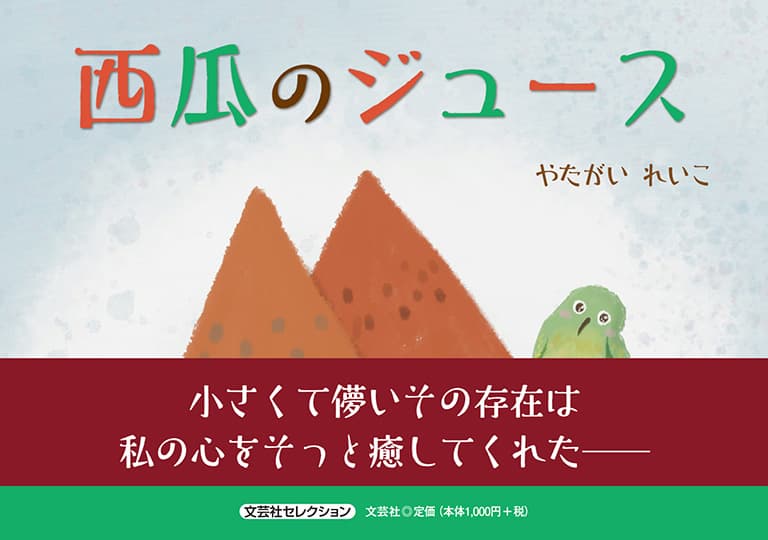 Puzzle 4