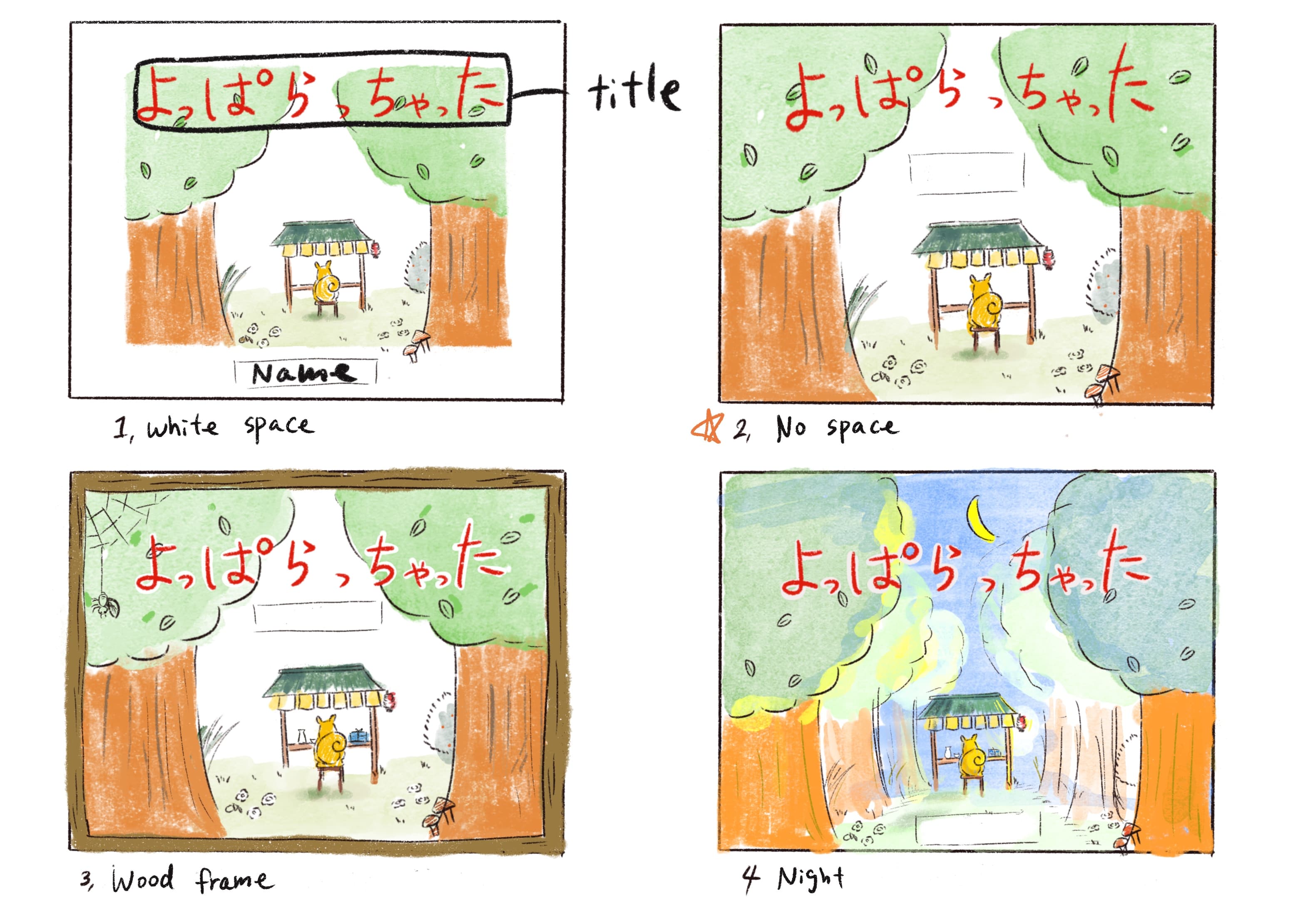 Yopparacchatta Book rough sketches of layout with colors