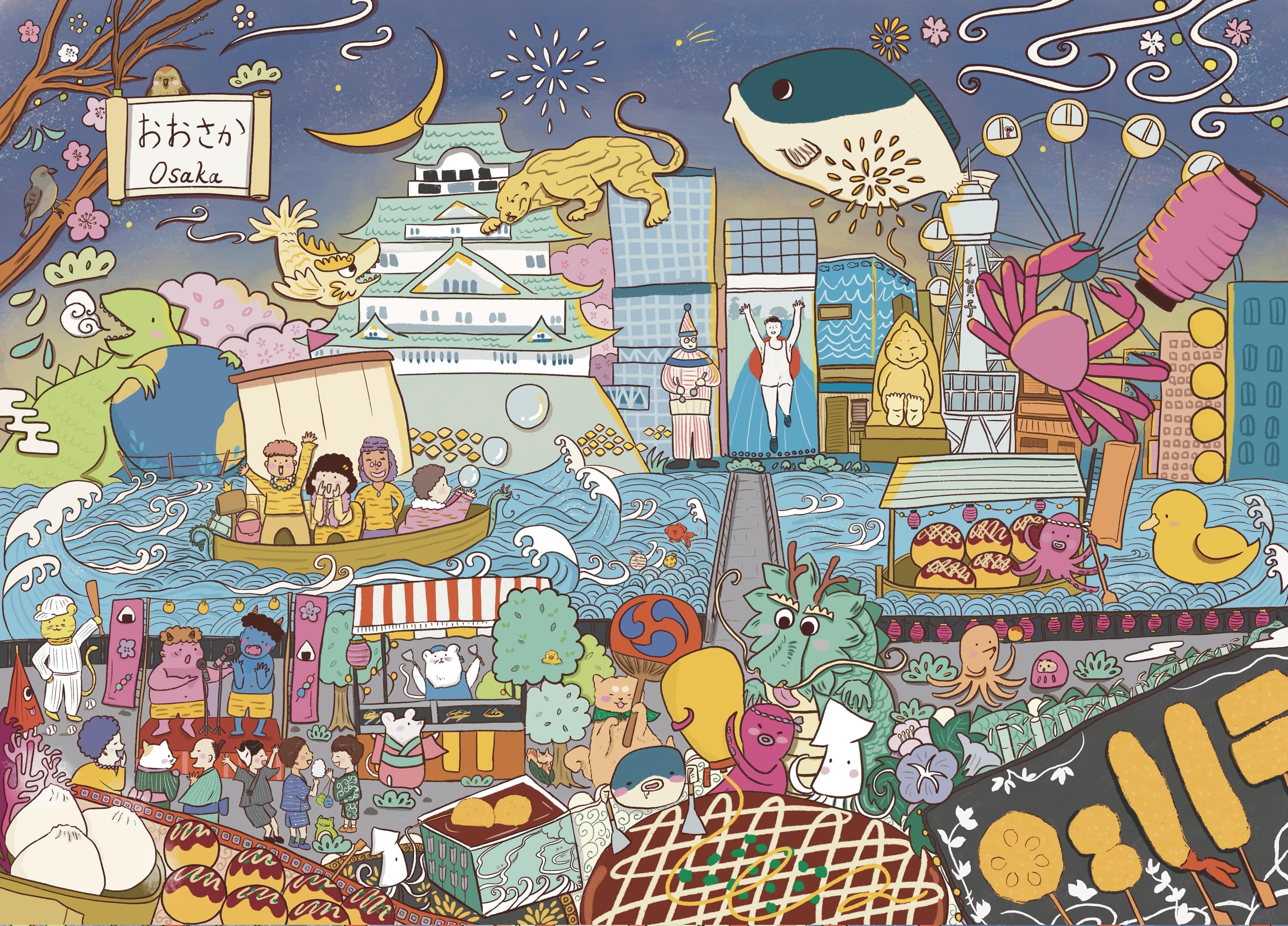 Osaka Glow Puzzle
