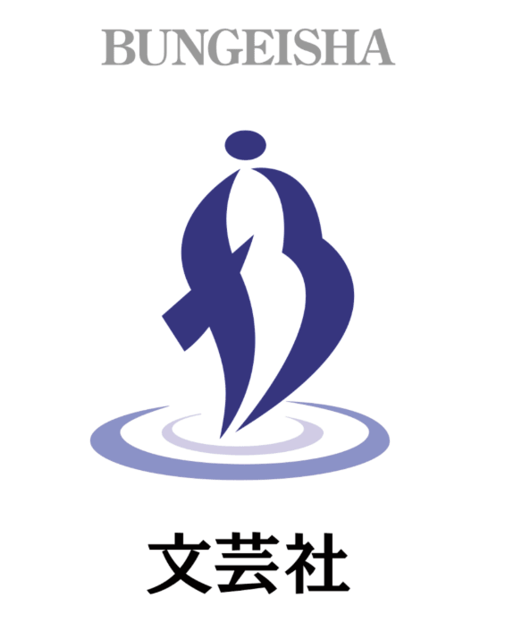 Bungeisya